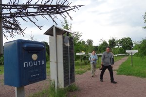 Экскурсия в Чернобыль и Припять